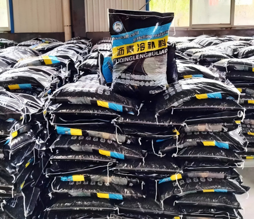 黄竹镇沥青冷补料