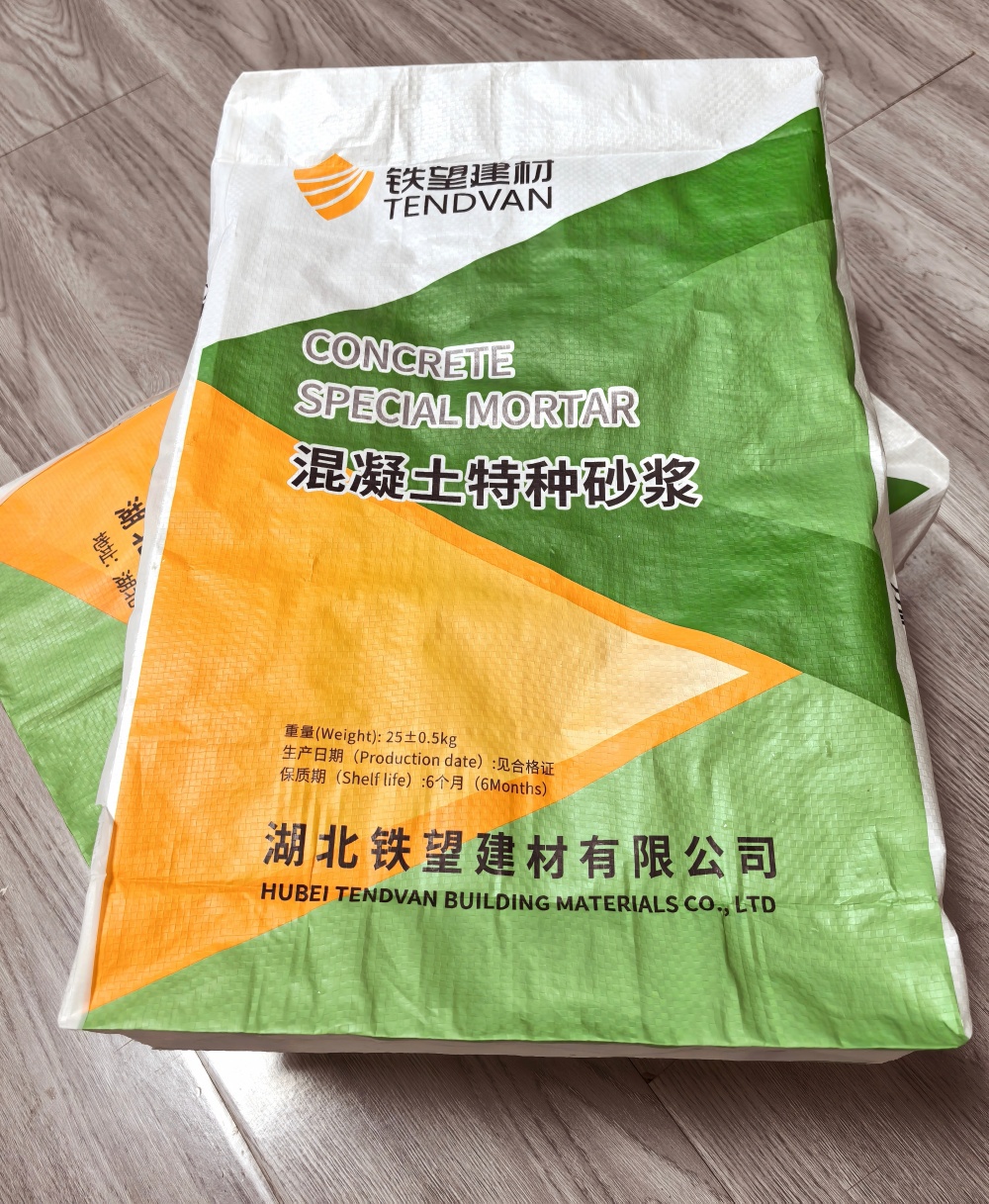 黄竹镇薄层快速修补料