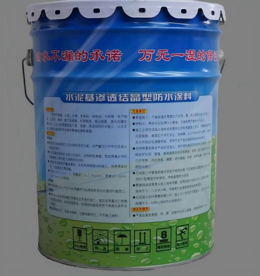 黄竹镇水泥基渗透结晶防水涂料
